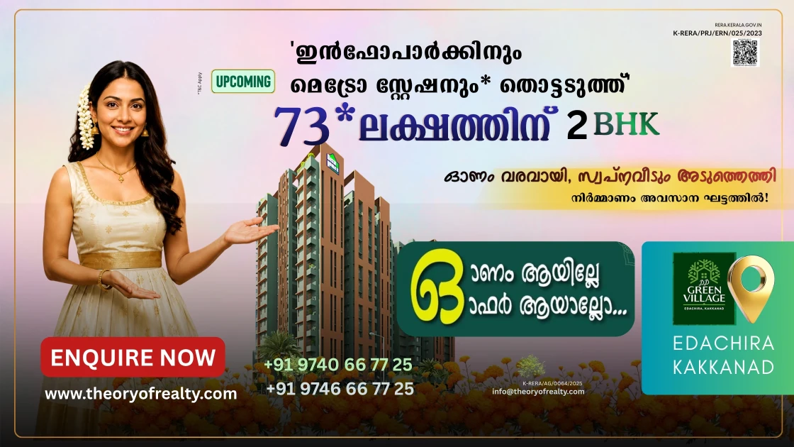 dd green village ONAM OFFER 2BHK KOCHI