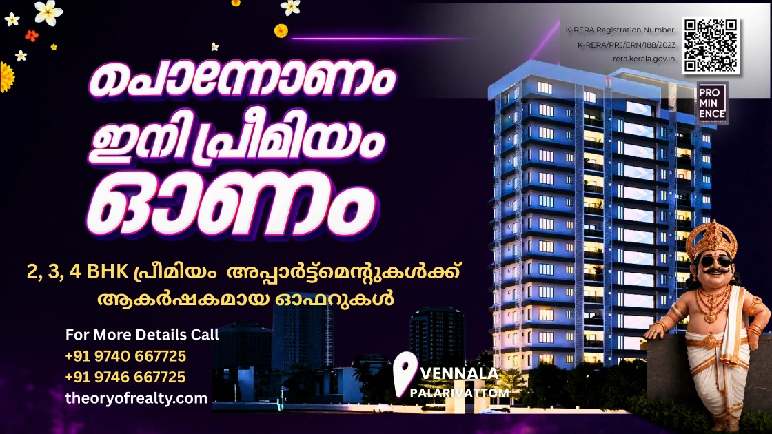 trinity prominence ONAM OFFER 2BHK KOCHI